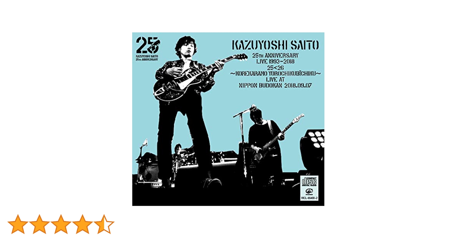 KAZUYOSHI SAITO 25th Anniversary Live 1993-2018 25 〈26 ?これからもヨロチクビーチク? Live at 日本武道館 2018.09.07  〈Blu-ray 〉 (初回 Amazon.co.jp: KAZUYOSHI SAITO 25th Anniversary Live 1993